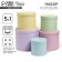 Set of boxes 5 in 1, gift packaging, “pastel”, 13 x 13.5–19.5 x 23 cm