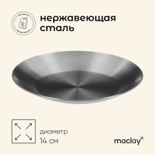 Maclay hiking plate, d = 14 cm, stainless steel