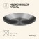 Maclay hiking plate, d = 14 cm, stainless steel