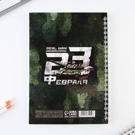 Diary A5, 60 L "Real Defender"-4