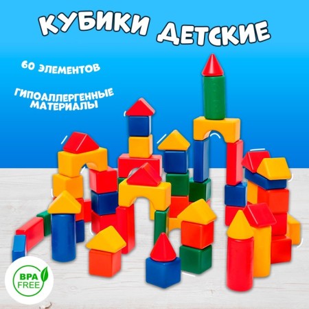 Construction set, 60 elements 6 x 6 cm-4