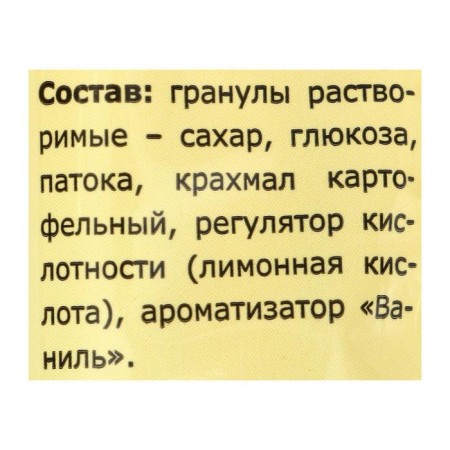 Terefimka milk with vanilla taste, 30 g-2