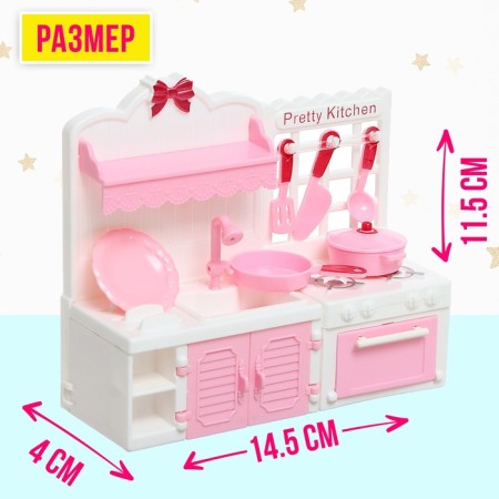 Set of game "Kitchen" with accessories-2