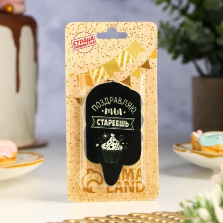 Candle for the cake "Congratulations, you are aging. With a joke", 6.5 cm-1