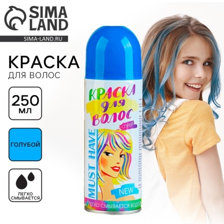 Paint - hair spray, 250 ml, blue color