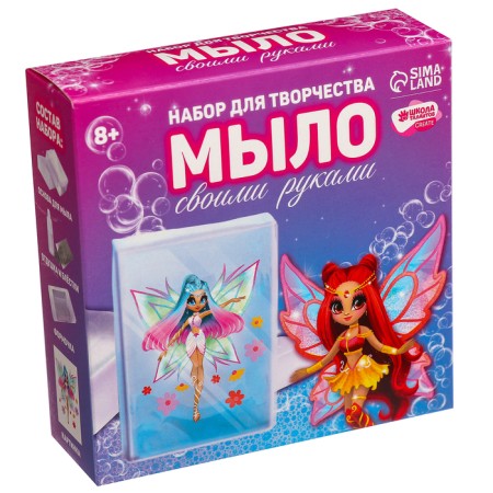 DIY soap. Set for creativity "Beautiful Fairy" 1 form-8