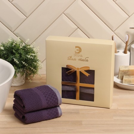 Set of towels Ethel "Royal" (2pc x 30x50 cm) 100% cotton, 450 g/m2