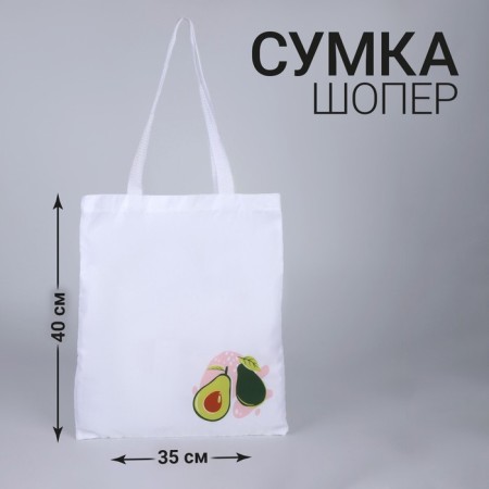 Avopado shoper bag without lightning, without lining, beige color-5