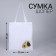 Avopado shoper bag without lightning, without lining, beige color
