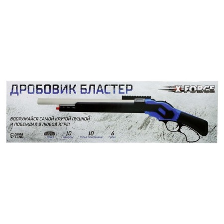 Blaster "shotgun", 10 bullets with suction cups and 10 EVA bullets-11