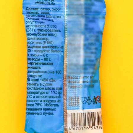 Chewing marmalade "Mini Cola", 10 g-1
