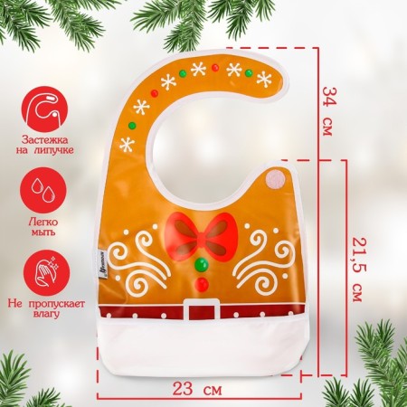 Bibsid “gingerbread” waterproof on Velcro, New Year's gift packaging, crumb I-1