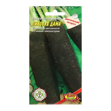 Seeds Radish "Queen of Spades", 1 g-2
