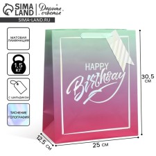 Gift package, packaging, “Happy Birthday”, 30.5 x 25.4 x 12.7 cm