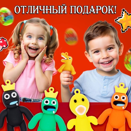 Toy-Surprise "Monster" in the egg, with stickers, mix-4