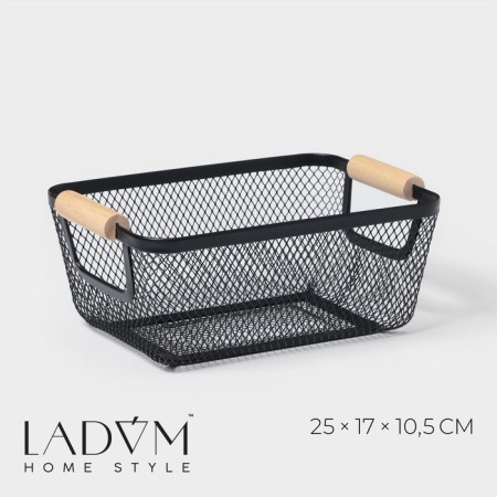 Universal Basket LADOM "Mini", rectangular, 25 × 17 × 10.5 cm, black