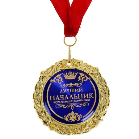 Medal in the velvet box "Best Boss", D = 7 cm.-2