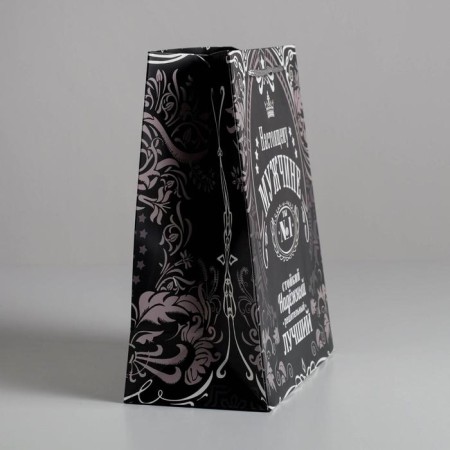 Gift Laminated Vertical Gift, Packaging, “Reliable”, ML 23 x 27 x 8 cm-2