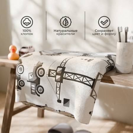 Terry Ethel "Transport", 70x130 cm, 100% cotton, 420g/m2-1
