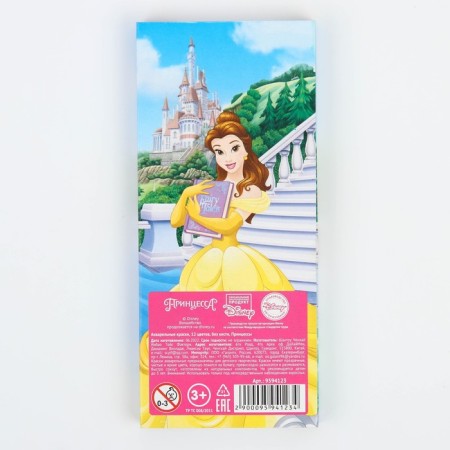 Honey watercolor "princesses", 12 colors, in a cardboard box, without a brush-5