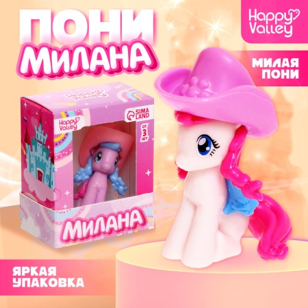 Toy pony "Milan", mix