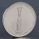 Coin "5 rubles 2014 Budapest operation"