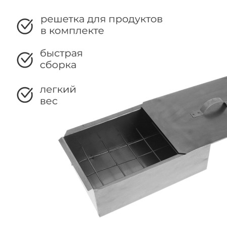 Smokeh "FIEST" single -tier, 31 x 19 x 12 cm-1