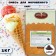 Dry mixture for soft ice cream "Vita Ais Light" Chocolate, 1 kg