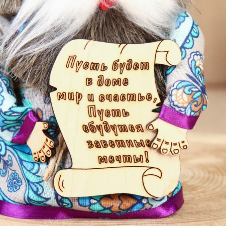 The amulet "Brownie with the panel", 15-16 cm-4