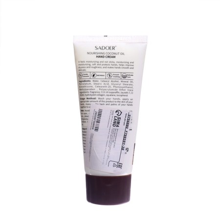 Hand cream "Cos" moisturizer, 60 ml-1