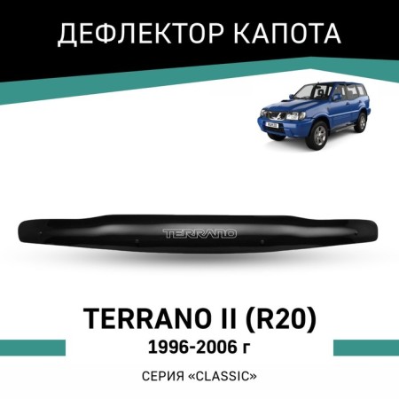 Defly hood deflector for Nissan Terrano II (R20), 1996-2006
