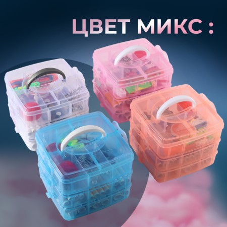 Sewing set, 75 items, in three -tier boxing, 16 × 15 × 12.5 cm, color mix-7