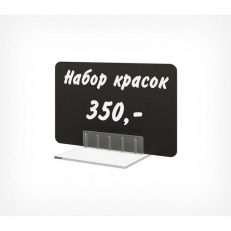 Ценникодержатель под углом 90, ширина держателя 40 мм, цвет прозрачный-2