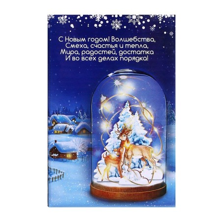 New Year's lamp "New Year! Fairytale forest "-9