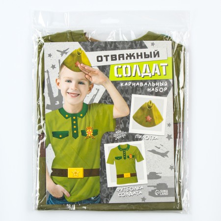 Carnival set "Brave Soldier": T -shirt Growth 110 cm, pilot river. 54–56-6