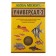Feed for Pisces Aqua menu "Universal-2", 30 g