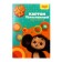 Cardboard white double-sided A4, 10 sheets of multi-bullets "Cheburashka", shaky, in a folder