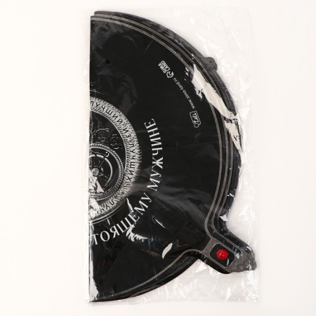 Foil ball 18 "Real man", circle, set of 50 pcs.-2