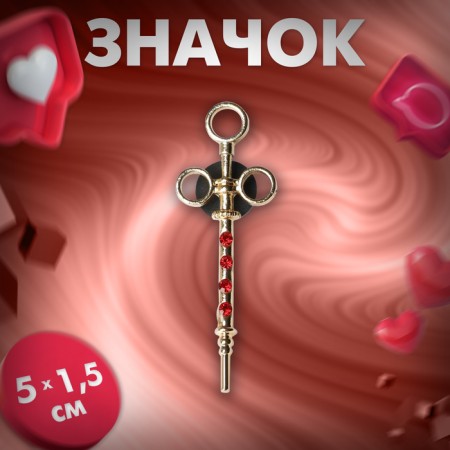 The “syringe” icon is carpal, the color is red in gold