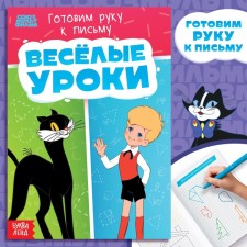 The book 