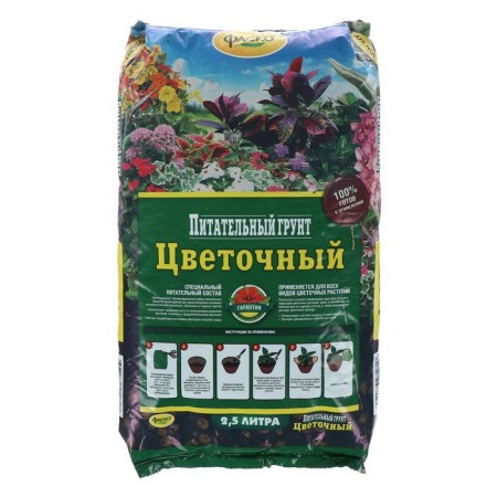 Soil FASCO FARTSENTENT, 2.5 liters-2