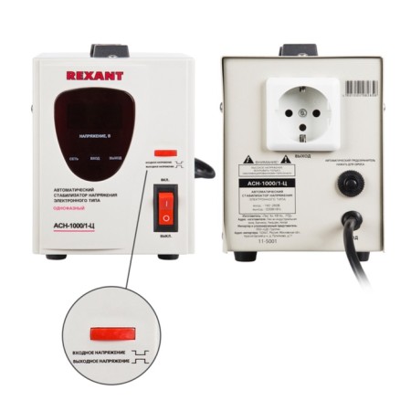 Voltage stabilizer ASN-1000/1-z Rexant-2