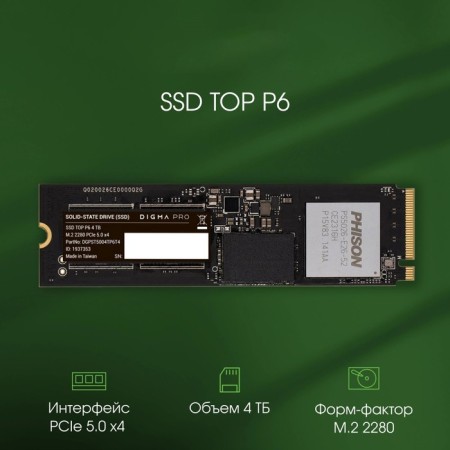 SSD Digma Pro PCIE 5.0 X4 4TB DGPST5004TP6T4 Top P6 M.2 2280-1