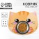 Rug under the bowl "Miau!" 35x28 cm