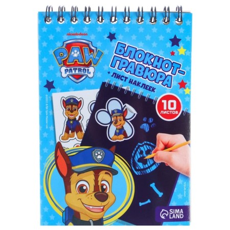Notebook gravity, 10 sheets, sheet of stickers, Stiekhel, A6 "Cool" format, puppy patrol-5