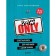 Boys Only. Secret book for boys about the most important. Alexandrova O.Yu.