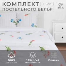 Bed linen Ethel 1.5 joint venture Wild Flowers 143*215 cm, 150*214 cm, 70*70 cm 2 pcs