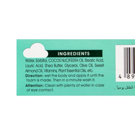 Handmade Marvel Kid Soap, 100 g-4