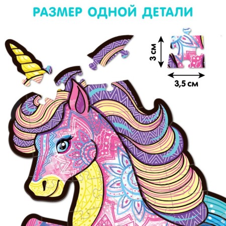 Luminous puzzle "Unicorn"-3