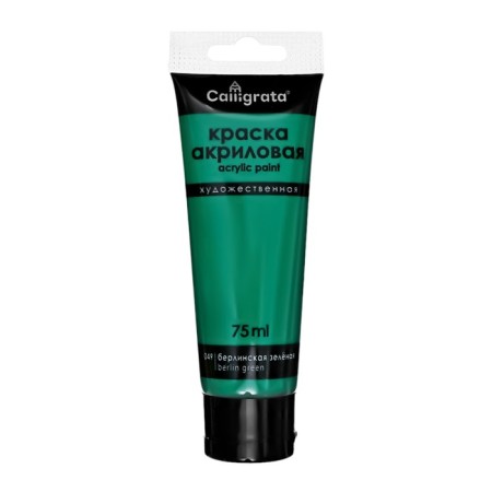 Acrylic paints 12 colors in a tube 75 ml, matte, calligrata, green shades-7